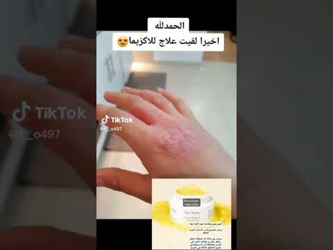 شي لا يصدق عنجد ولا اسرع من هيك علاج فارميسي مندوبات شركه