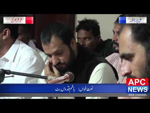 Sang E Dar E Habib Hai APC NEWS