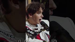 «Каково мне ЭТО читать?» — откровенный крик души Юлая, которого никто не жалеет #книги #энтониюлай