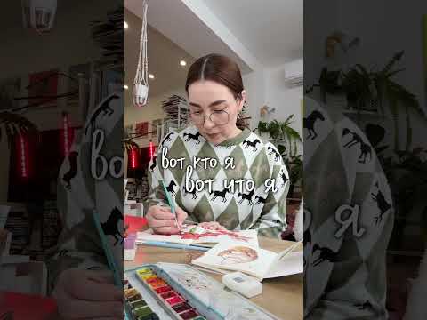 Уроки рисования в разделе видео #урокрисования #art #акварель #скетч #скетчинг #ялюблюрисовать