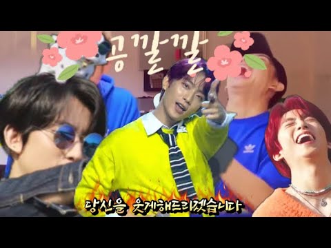[B1A4 공찬] 마성의 웃음 공깔깔