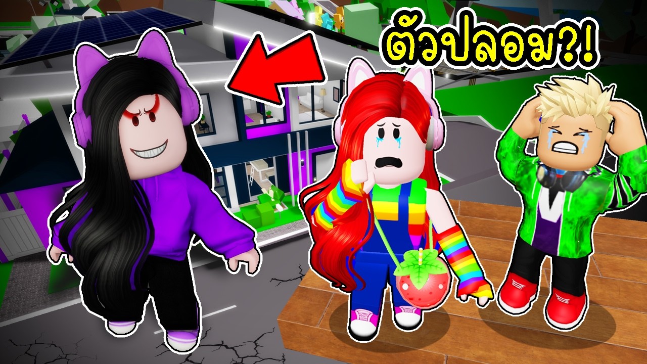 สร้างบ้านลอยฟ้า เอาชีวิตรอดจากพี่ฝนตัวปลอม 24 ชั่วโมง ใน Brookhaven 🏡RP