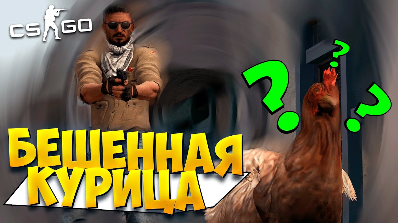 Сервера кс го no steam маньяк список шмота в кс го