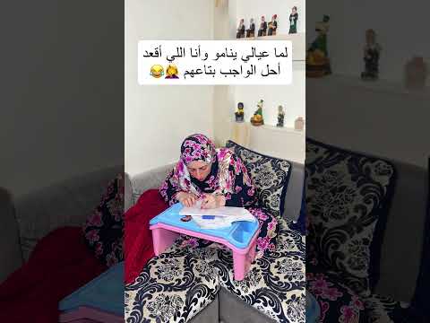 اهم حاجة نكتب بالايد الشمال علشان منتكشفش