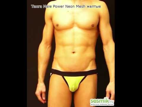 Танга Male Power Neon Mesh желтые