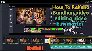 special raksha bandhan video editing।new trend raksha bandhan video editing।rakhi kaise in Maithili screenshot 1