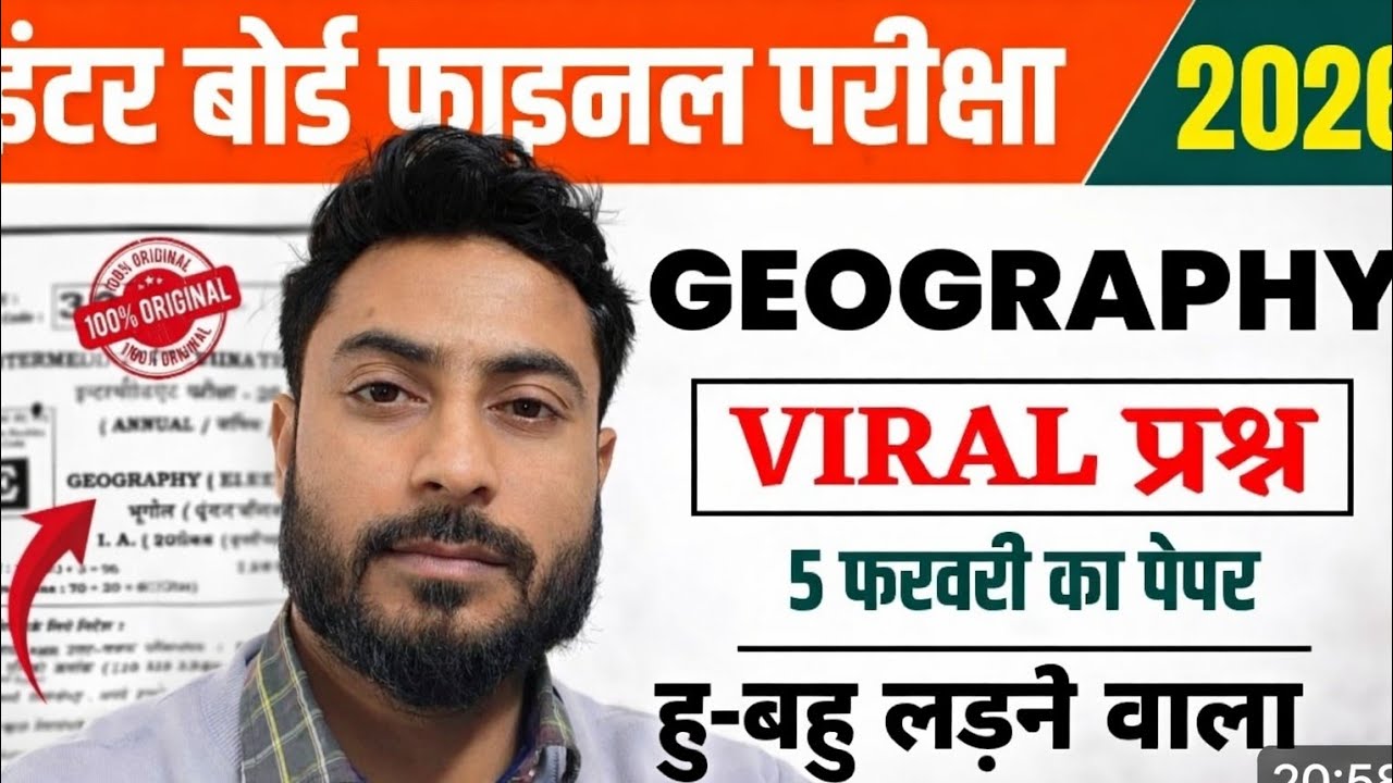 Geography 70 objectives!! Class-12th ! BSEB! 2026!!