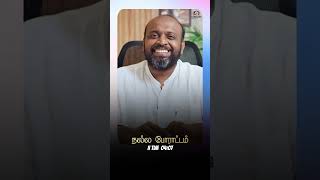 Tamil Christian Message/Pr.Johnsam Joyson/Capstoneeditzz #fgpcngl #johnsamjoyson #capstoneeditzz