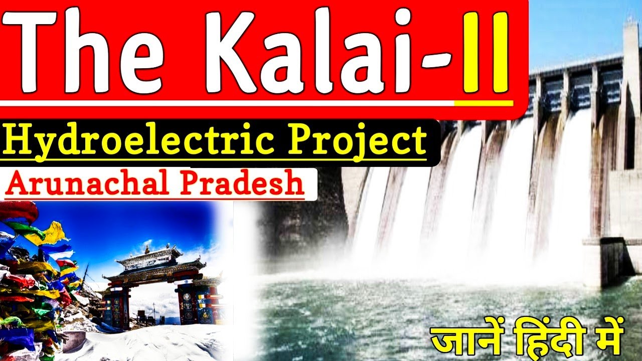 Kalai-II Hydroelectric Project: Arunachal ka Powerhouse | 1200 MW Clean Energy | Rs. 14000 crore