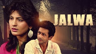 Jalwa जलव 4K Full Movie Naseeruddin Shah Blockbuster Action Movie Archana Dalip Tahil
