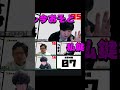 幸せな中断 【おさかな切り抜き】 #おさかなじんろう