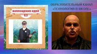 Технология в школе (выпуск 24).  Шестиствольный пулемет