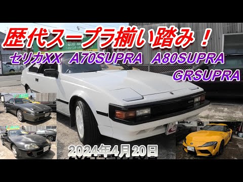 トヨタ セリカ TA64 レア 超美品 トヨタ セリカ TA64 レア 超美品 - メルカリ