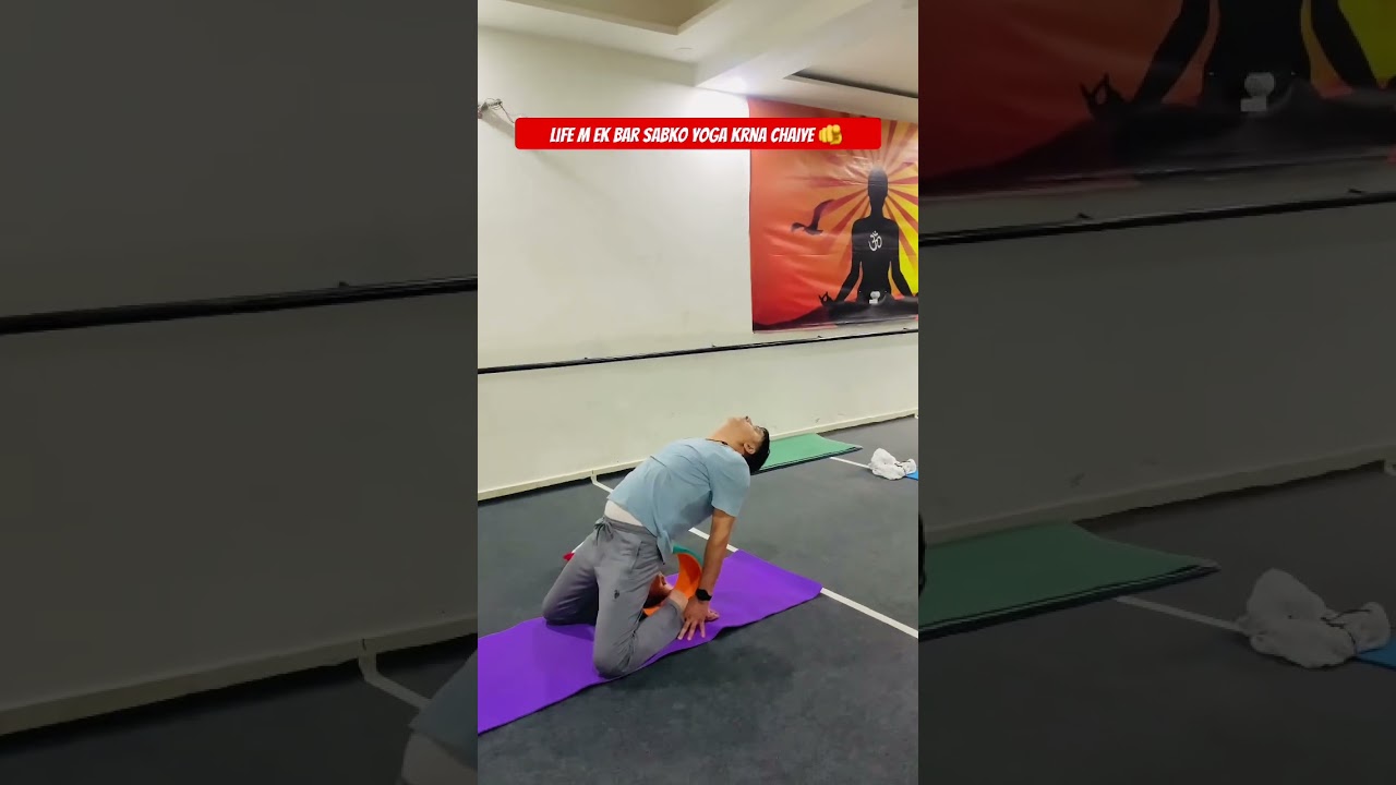 Yoga 🧘‍♀️ sab ko krna chaiye  