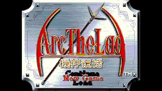 ワンダースワン】「アークザラッド 機神復活」をちょっとだけ