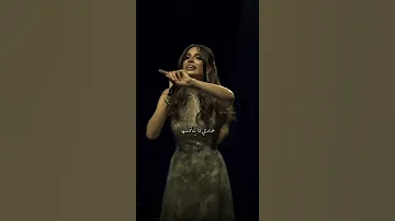 عندي صاحبه ماسكه فيا امال ماهر Hoor Sm3 صوت مصر صاحبه عمري Fyp Explor Ferhatyayla 