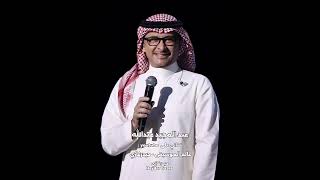 Download Lagu يا ابن الأوادم  -  عبد المجيد عبد الله  -  في عز ما كنت أهوجس فيك وأفتح لك وأفتح لك‎أبواب قلبي MP3