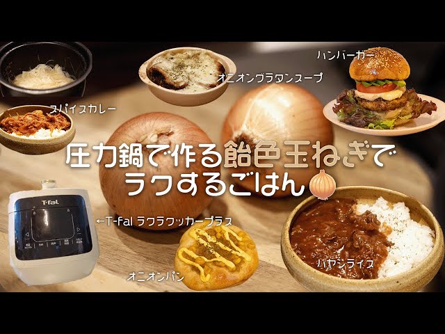 drumcook 調理器具 オレンジ 自動簡単調理器ドラムクック公式サイト