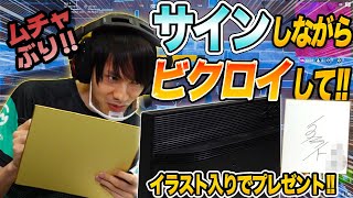 【フォートナイト】ビクロイしながらサイン書く縛りで、ネフライトさん神プレイ連発！【サインプレゼントあり】