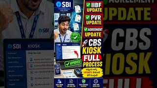 CBS KIOSK లో IIBF / PVR Details Update చేయడం ఎలా? | SBI CSP Latest Training Telugu#foryou #csp #sbi