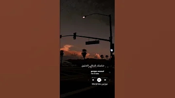جورج وسوف جورج وسوف يوم الوداع 