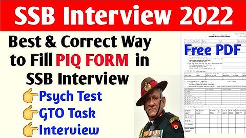 PIQ Form in SSB | Best and Correct way to fill PIQ Form in SSB Interview | NDA / CDS SSB Interview