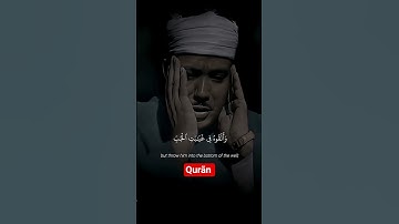 الشيخ عبد الباسط عبد الصمد في قرأه نادره من سورة يوسف بجوده عاليه FHD