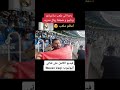 تشجيع عراقي في ملعب ريال مدريد سانتياغو برنابيو Santiago Bernabeu Real Madrid 