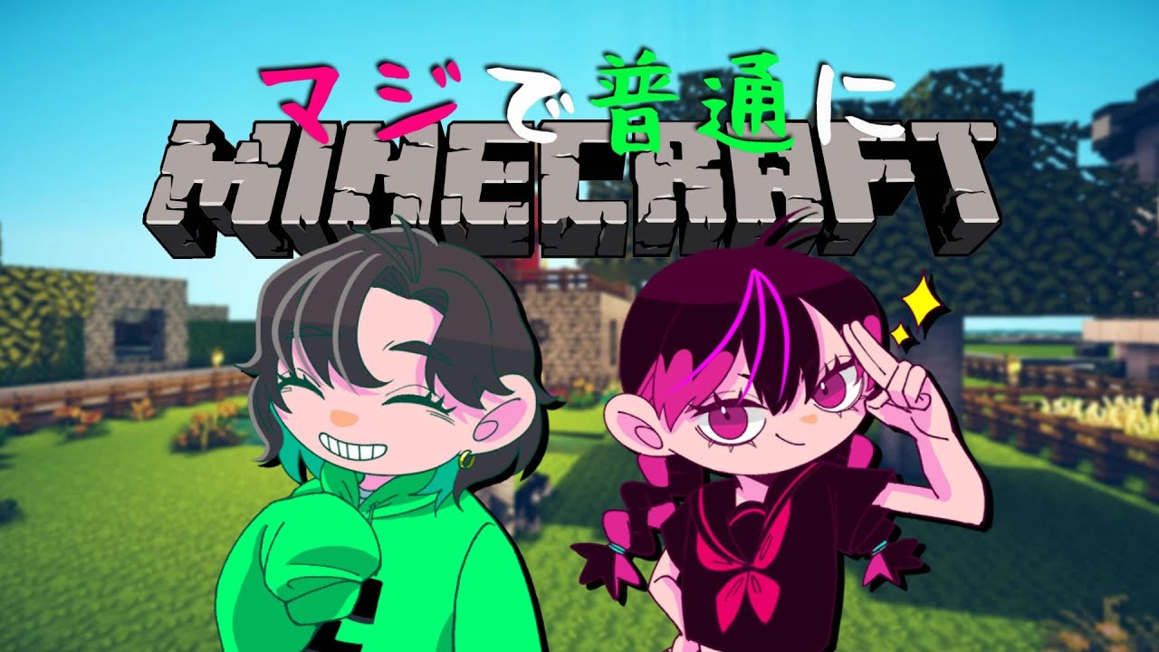 【MINECRFAT】明けましておめでとうございます。今年もよろしくお願いします。【ブリキノ】