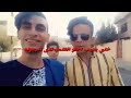 الكال عليك مخانث خلي يجيب اختو نعلمهة علرجولا 