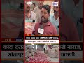 Onion Farmers Chaupal | कांदा दरात वाढ तरीही शेतकरी नाराज, सोलापुरात नाफेड खरेदीची मागणी