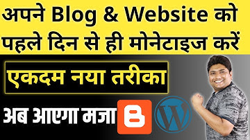 Monetize Blog Without Adsense | Best AdSense Alternative for Bloggers  Entertainment Site