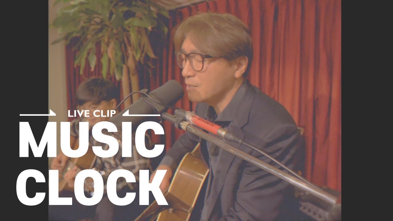 뮤직클락[LIVE] 이경남-She so Fine/힘든 월요일 가벼운 발걸음으로 듣기 좋은 음악