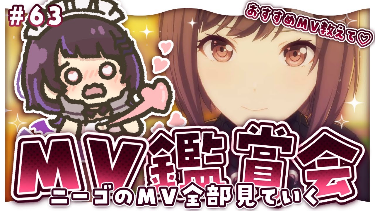 プロセカ ニーゴセット 作品別】プロジェクトセカイ – FAN+Life