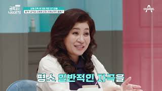 [Variety] My Golden Kids Ep. 105_07/08/22_A golden kid who talks about dying all the time