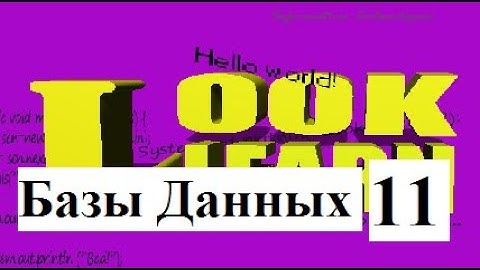Выпуск 11. Подключение и работа с БД MySQL в Java. Установка БД на бесплатную версию Intellij IDEA