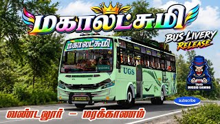 🎀😍MAHALAKSHMI (UGS) TN PRIVATE BUS MOD & LIVERY RELEASE DOWNLOAD NOW BUSSID / BUSSIN 💠🎀 screenshot 1