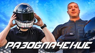 РАЗОБЛАЧЕНИЕ PILOTzx6r ОБМАН ПОДПИСЧИКОВ