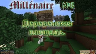 Видео Minecraft - Millenaire - #6 - Деревенская площадь. (автор: TheMosesHome)