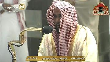 تلاوة ابداعية من صلاة المغرب للشيخ عبدالله الجهني 20 ذوالقعدة 1441هـ