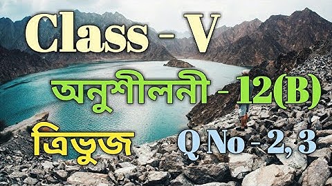 Class 5 Math Ex-12(B) Part -2 Q No-1, 2 Solution in Assamese/ Sankardev Sishu Niketan /Babu