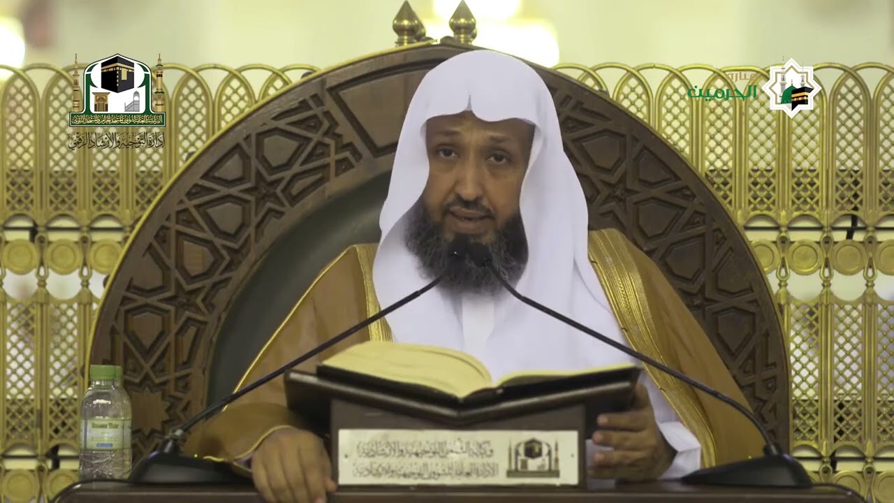 صورة مصغرة لسلسلة شرح كتاب الشفا بتعريف حقوق المصطفى "مكتمل"