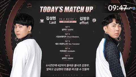 [Starcraft] Vintage ASL - ZERG SWARMS! Bán kết ASL 6 - Effort (Z) vs Last (T) - BO5