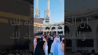 Labaik Allahuma Labaik subhanallah hajj view#shortvideo#viral#trending#hajj#allah#allahuakbar