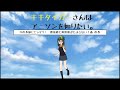 【キャラソンレビュー】今の季節にピッタリ!開放感と爽快感がたまらない1曲 の巻【ミスターシービー(CV.天海由梨奈)「夢疾風」】