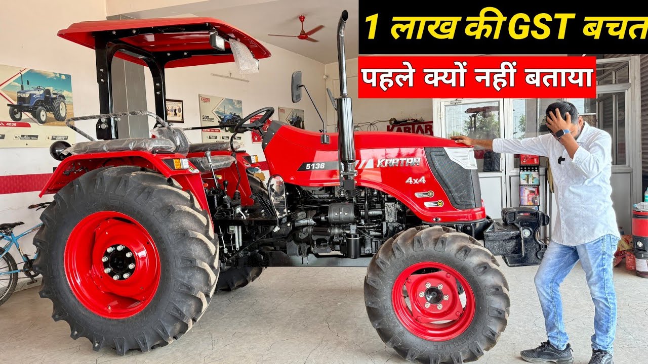 मात्र 8 लाख में 50HP 4WD | Kartar 5136 4WD GST का फायदा सबसे ज्यादा | Kartar 5136 4WD Price & Review