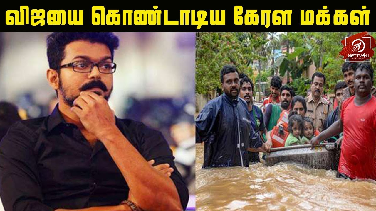 Thalapathy Came Up With a Remedy To Help Kerala People! Vijay’s Generosity Revealed! Kerala Floods