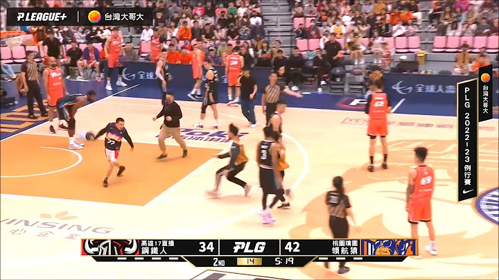 【P. LEAGUE+】2023-3-19 高雄17直播鋼鐵人 VS 桃園璞園領航猿 - 鬧場的來囉！