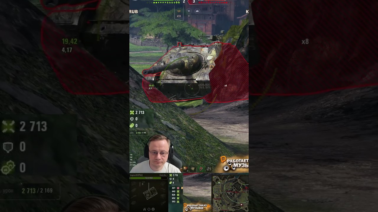 Erich Konzept I — ТАК ЛИ ХОРОШ ЭТОТ ЭРИХ КОНЦЕПТ? ★ Основной калибр и 7000 урона