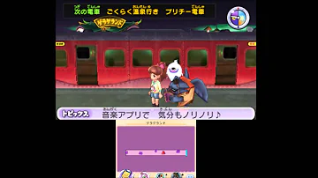 تحميل 妖怪ウォッチ2 真打 裏ワザ